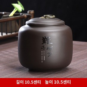 술병 보틀 오사카 사케 일본술 도쿠리병 주석 디켄더, 자사길상티캔(모처럼 헷갈려), 1개