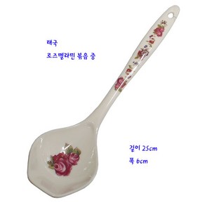 로즈멜라민볶음주걱-로즈멜라민라민볶음스푼(SP-1259), 1개