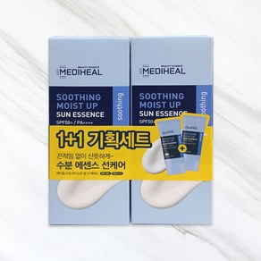 메디힐 수딩 모이스트 선 에센스 1+1 기획세트 SPF50+/PA++++, 1세트, 45ml