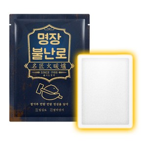 [명장불난로] 국내제작 파스형 붙이는 핫팩 40g, 30개