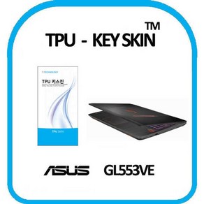 키스킨 GL553VE ASUS TPU 노트북 고급형 3yo*9127De, 1개, 본상품선택