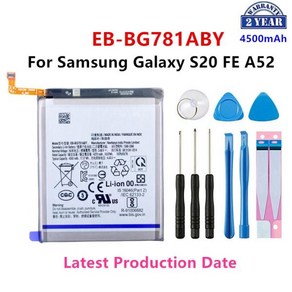 삼성 갤럭시 S20 FE 5G SM-G781 A52 SM-A526 DS 배터리 도구 EB-BG781ABY 4500mAh 교체 배터리 신제품