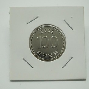 2002년 100주화 미사용