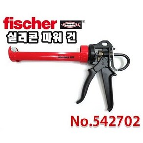 INVEN* 인벤 고급 실리콘 파워 건 (SILICONE POWER GUN) NO.542702 @안전2중포장@ 고급 실리콘 건