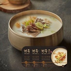 [경복궁 홈쿡] 사골 고기 도가니탕 600g, 3개