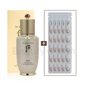 더후 비첩 자생 에센스 50ml 기획 + 화현 리파이닝 에센스 60ml