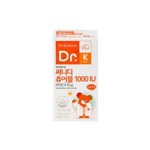 닥터에디션 써니디 츄어블 1000IU 비타민D 60정 (2개월), 1개
