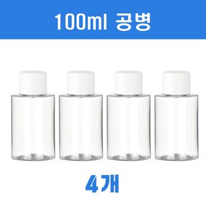 토미 여행용 막캡 플라스틱 투명 공병 100ml 4개 화장품 용기 공병 여행용 거품 펌프 크림 스프레이, 본상품선택