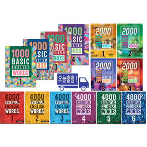 1000 Basic 2000 Coe 4000 Essential English Wods 선택, 1000 basic 4