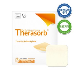 [2매] 테라솝 알지플러스 친수성 5mm (하이퍼스킨TR점착필름 무상제공) (10cmX10cm/10cmX20cm/20cmX20cm), 1개