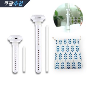 생수병 USB 휴대용 가습기 이동식 길이조절 가습기 파우치세트 독서실용 차량용 사무실용, 화이트1개