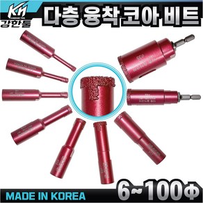 다이아몬드 융착코어비트 스프링타입 다층 6mm-100mm 습식 타일비트 멀티코아 대리석기리 포세린 폴리싱 타일, 4-2. 육각타입 아답타(20~100mm 전용), 1개