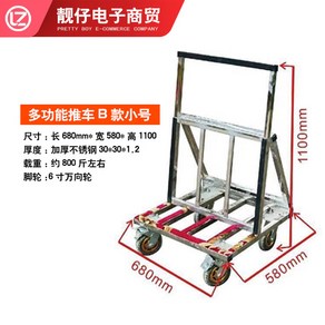 타일 구루마 유리 끌차 거울 수레 석재 대차 카트 접이식 샷시 대리석 운반 유리대차 운반대, 4. 모델 B, 1개