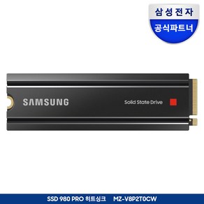 삼성전자 980 PRO 히트싱크 M.2 NVMe 2TB