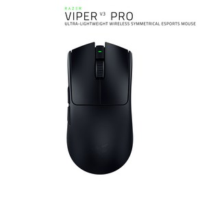 [레이저코리아] 바이퍼 V3 프로 블랙 웨이코스정품 RAZER Vipe V3 Po BLACK 무선 게이밍 마우스 동글 포함