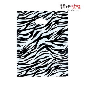 봉투야닷컴 LDPE 30호 (30x39cm) 50장 비닐쇼핑백, 지브라