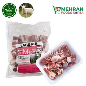 KMF Halal Lamb with Bone (Chest) Khalbi Meat 1.1kg 양 갈비고기, 1개