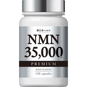 NMN 35 000mg 99.9% 보충제 일본제 고순도 히알루론산 콜라겐 플라센타 세라미드, 1개, 120정