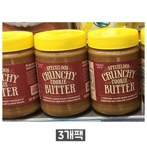 Tade Joe 트레이더조 크런키 쿠키 버터 14.1 oz 3개