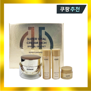 아이오페 슈퍼바이탈 크림 리치 기획세트 50ml 고보습 안티에이징크림, 1개