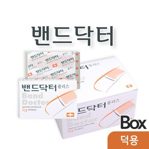 밴드닥터 플러스(덕용) 20개 1Box 20매입 표준밴드, 20개입