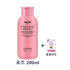 셀럽 PDRN 샴푸 로즈 200ml _탈모 완화 샴푸 + 폼클렌징, 1개