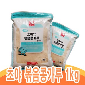 [초야] 볶음콩가루 1kg, 1개