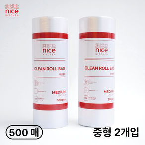 [나이스키친] 위생 롤 백 500매 중형 2개입, 2개, 500개입, 중(M)