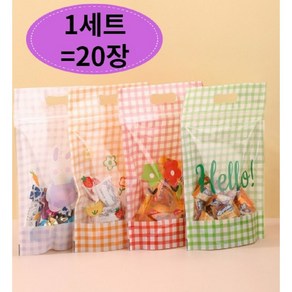 귀여운 선물 간식 포장 손잡이 구디백 지퍼백, FREE(one size), 1세트, 20개