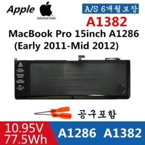 APPLE 노트북 A1382 호환용 맥북프로 15인치 MacBook Po 15 A1286 (Ealy 2011-Mid 2012) (무조건 배터리 모델명으로 구매하기) G, A1286(Mid2011-Mid2012) A1382, 1개