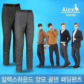 알렉스 하운드 패딩바지 양모 밴딩 방한 겨울 팬츠 두툼한 기모 안감 보온 골덴 바지