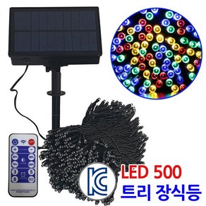 진성 태양광 LED 500구 트리등 52M 트리장식등