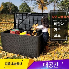 수납장 수납함 플라스틱캐비닛 야외 창고 방수 아이보리 라지 120*61*63CM, 한 개, 아이보리 라지 120*61*63CM 방수자외선차단 46