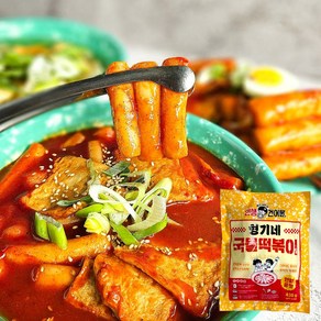 [인생건어물] 형기네 국물떡볶이(안매운맛) 430g