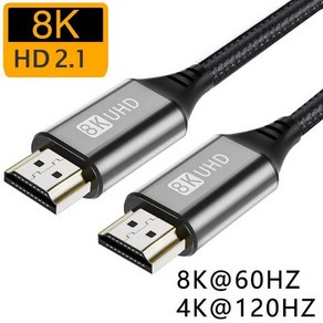 HDMI케이블 TV 박스용 케이블 PS5 USB 허브 초고속 인증 8K 60Hz 48Gbps eARC 돌비 비전 Unnlink, 1개