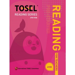 TOSEL Reading Series(Pre-Starter) 교사용