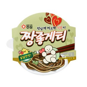 컵라면젤리 짱좋게티