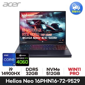 *패널 업그레이드+무선 마우스+패드 증정* 에이서 프레데터 Helios Neo 16, 16 PHN16-72-9529, WIN11 Po, 32GB, 512GB, 블랙