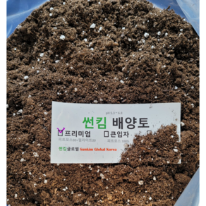 프리미엄 배양토 30L 20L 10L ( 피트모스 80+펄라이트 20) pH 5.5-6.0 분갈이흙, 프리미엄 배양토 20L * 2개( 40L )