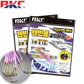 [BKC 백경] 텐빈용 갈치바늘 준내만 갈치채비 10개입 BK-517