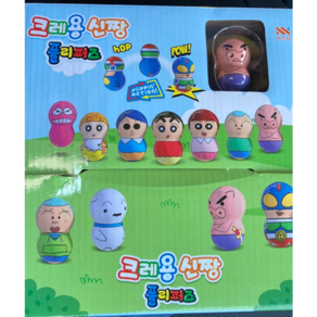 크레용 신짱 짱구 플리퍼즈 캐릭터 16종