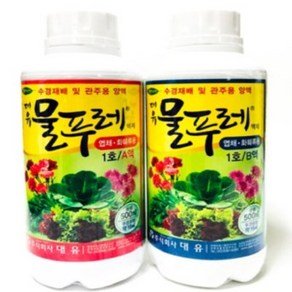 대유 물푸레 500ml 1호 2호 화훼류 과채류 양액재배 수경재배 양액비료, 물푸레 2호 세트(A+B), 1개