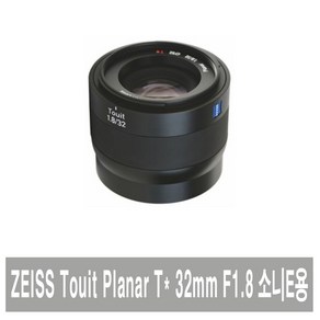 ZEISS Touit Plana T 32mm F1.8 소니E용 [ CNC ]