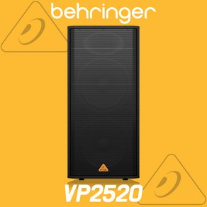 베링거 VP2520 패시브 스피커 15인치 2000W 강당 공연용 행사용 스피커 [공식인증점]