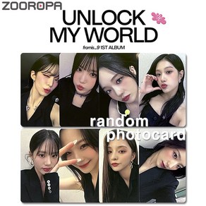 [D 포토카드/랜덤] 프로미스나인 fomis 9 Unlock My Wold (정품/블루드림미디어)