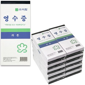 카본 간이 영수증 100권 이화 영수증 먹지 계산서 영수증용지, 1세트, 100개