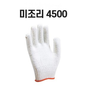 미조리 국산 면장갑 45g (100켤레) 고급 목장갑 작업장갑, 100세트