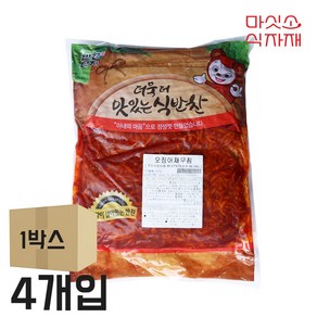 반찬단지 진미채 오징어채무침