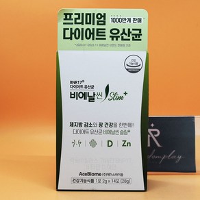 비에날씬 BNR17 유산균 슬림 + 14포 2주분 상세설명에서몇개인지꼭확인, 28g, 1개