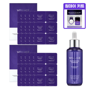 웰라쥬 리얼 히알루로닉 캡슐 앰플 시즌3 61회분+앰플70ml 동결건조 히알루론산 홈쇼핑, 캡슐 60회분+앰플 70ml+원데이키트